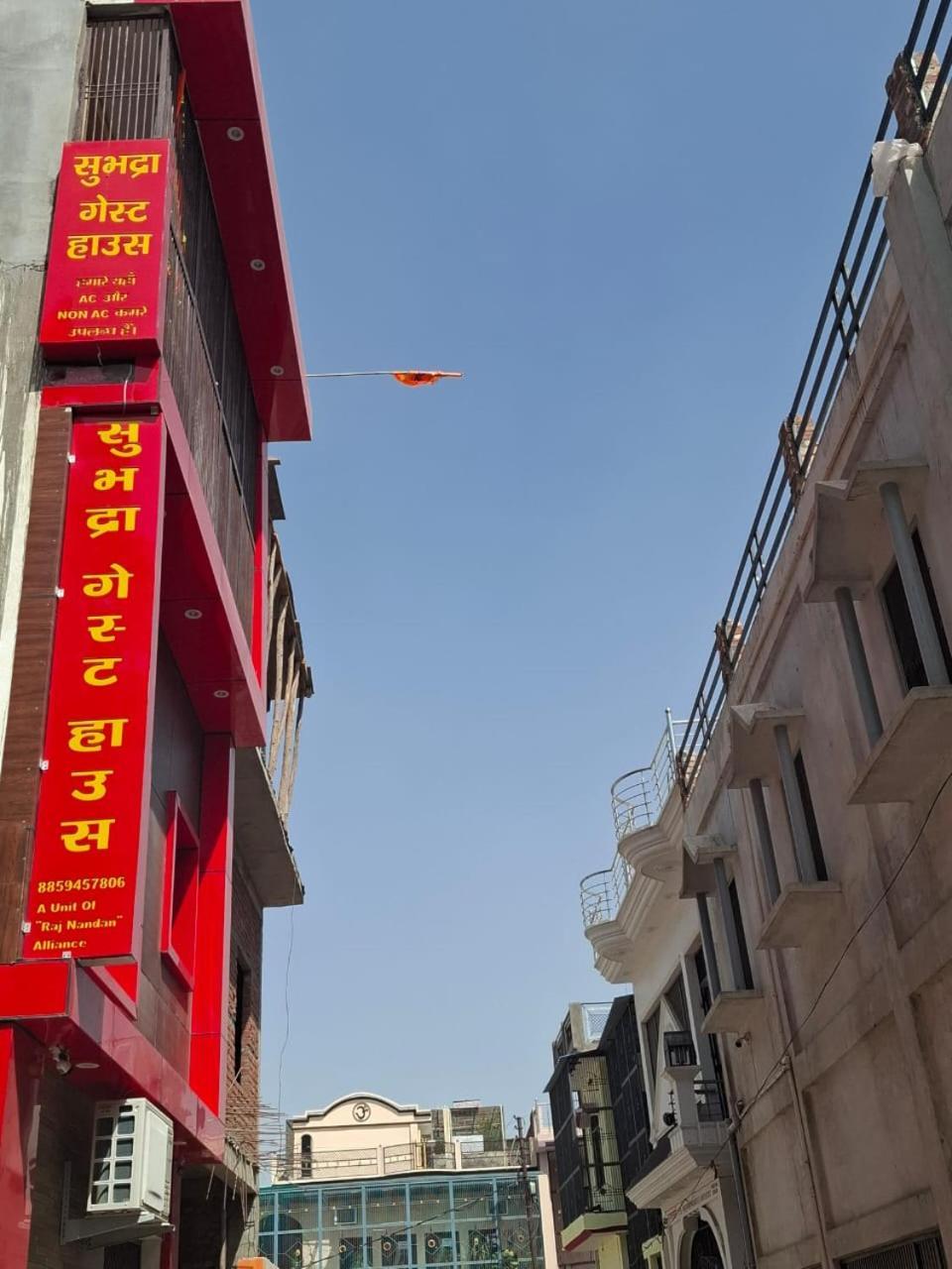 Hotel Sgh Subhadra Guest House Ayodhya Dış mekan fotoğraf